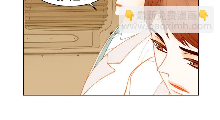 緋聞女一號 - 番外2 你不知道的事(2/3) - 7