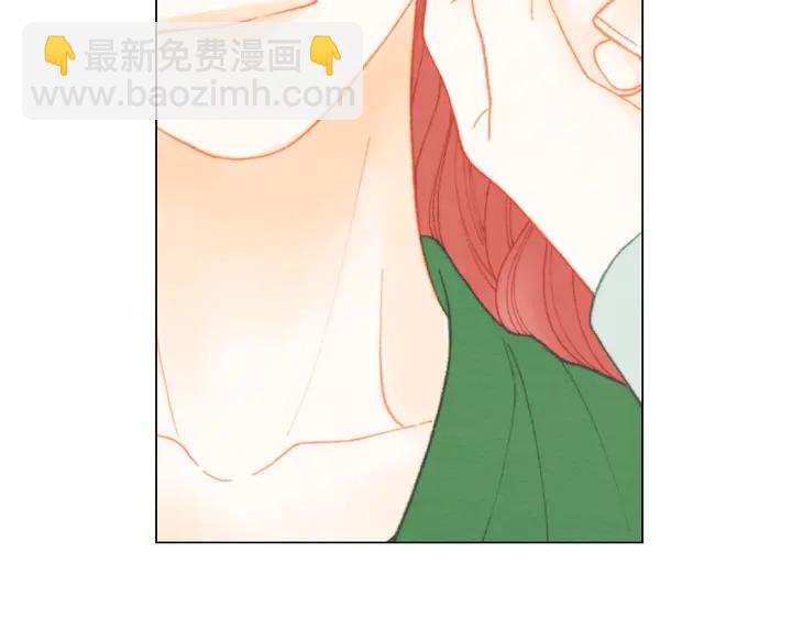 緋聞女一號 - 番外2 你不知道的事(1/3) - 6