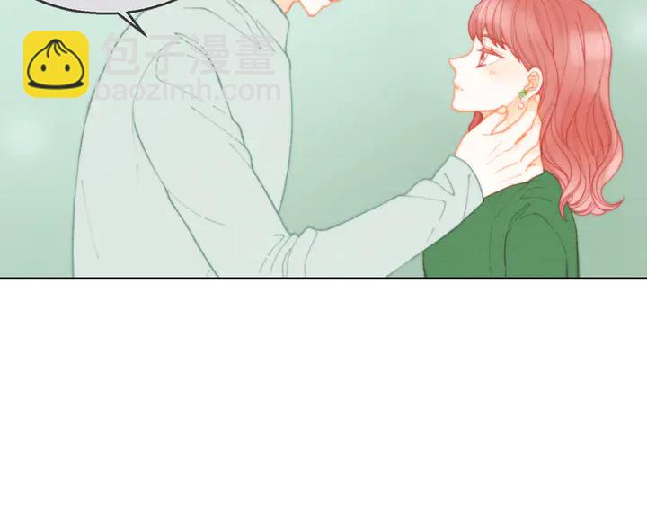 緋聞女一號 - 番外2 你不知道的事(1/3) - 8