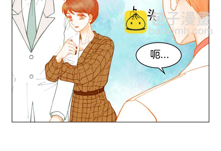 緋聞女一號 - 番外2 你不知道的事(2/3) - 7