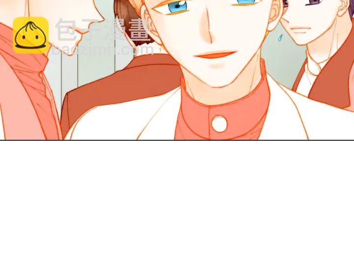 緋聞女一號 - 番外2 你不知道的事(2/3) - 1