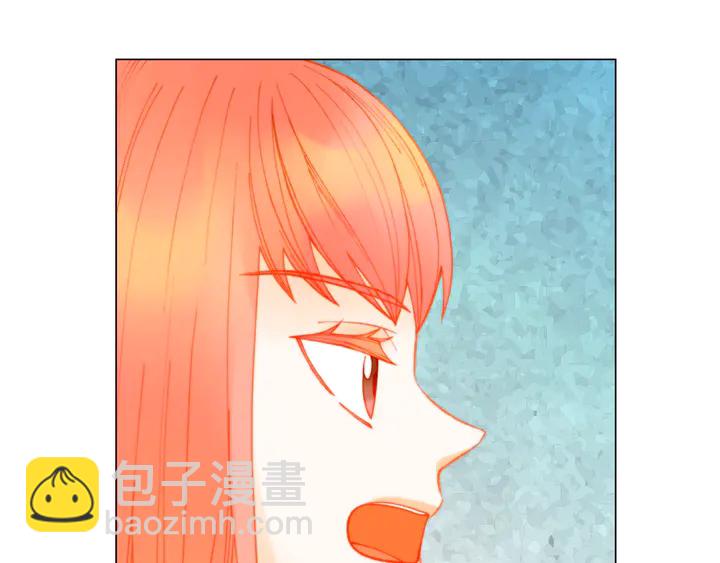 緋聞女一號 - 番外2 你不知道的事(2/3) - 5