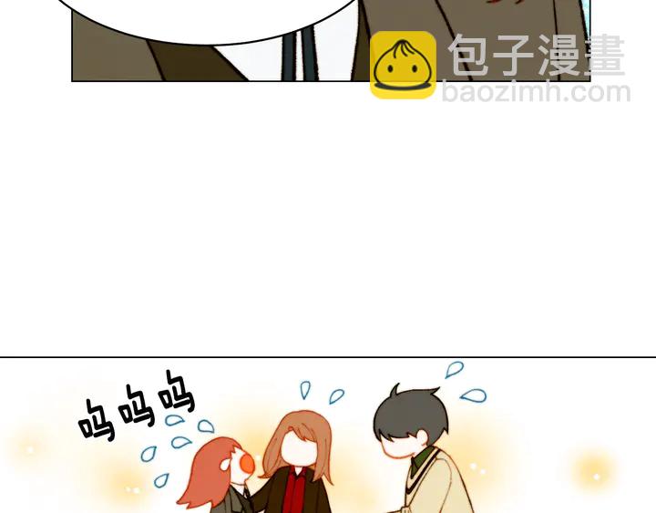 緋聞女一號 - 番外4 結婚(3/3) - 5