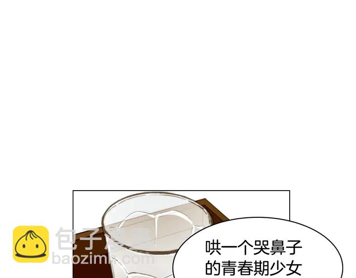 緋聞女一號 - 番外4 結婚(3/3) - 2