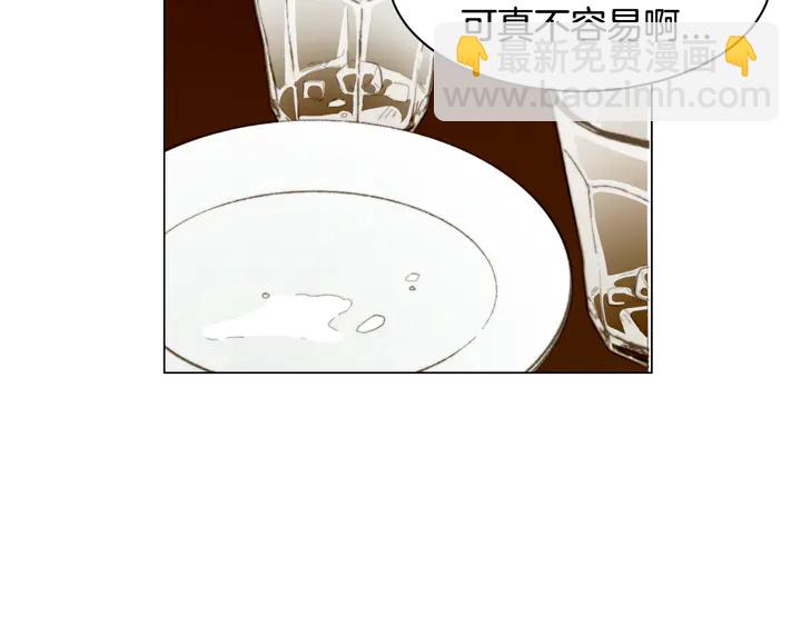 緋聞女一號 - 番外4 結婚(3/3) - 3