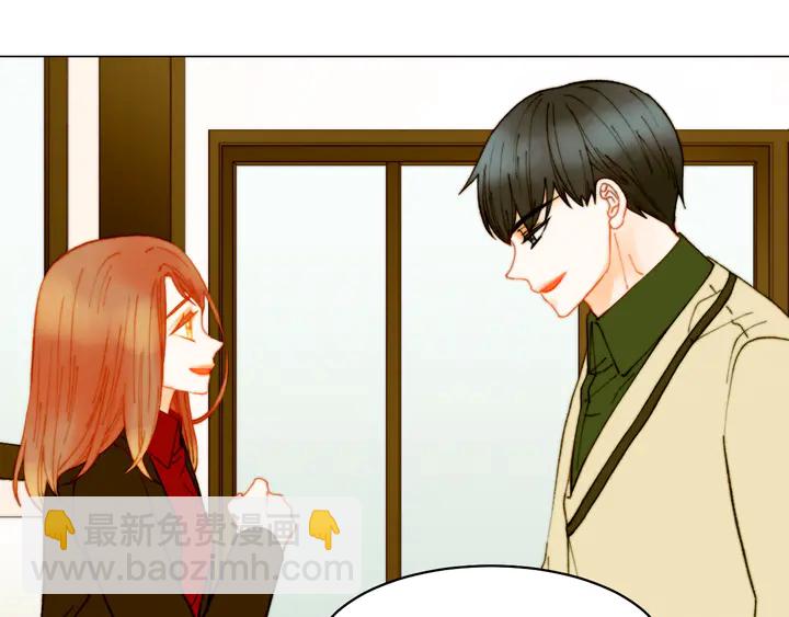 緋聞女一號 - 番外4 結婚(3/3) - 4