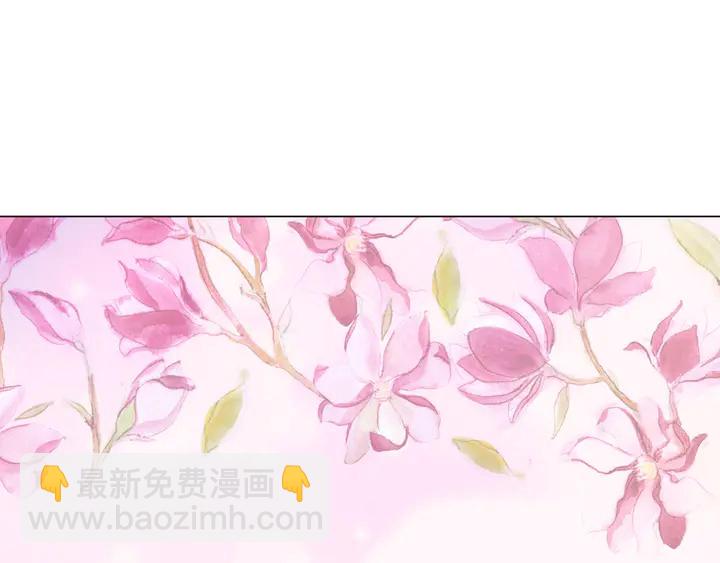 緋聞女一號 - 番外4 結婚(3/3) - 4