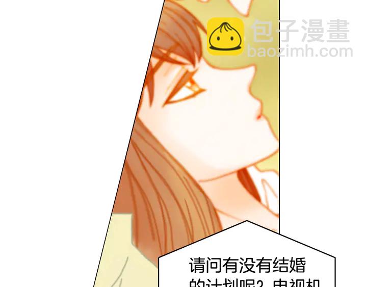 绯闻女一号 - 番外4 结婚(1/3) - 1