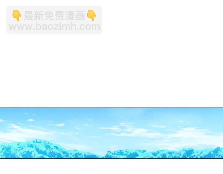 緋聞女一號 - 番外4 結婚(2/3) - 5