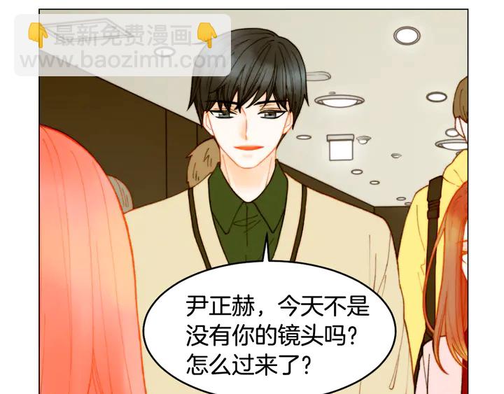 緋聞女一號 - 番外4 結婚(2/3) - 1