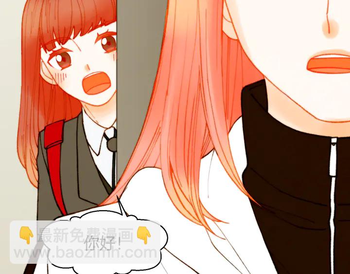 緋聞女一號 - 番外4 結婚(2/3) - 5