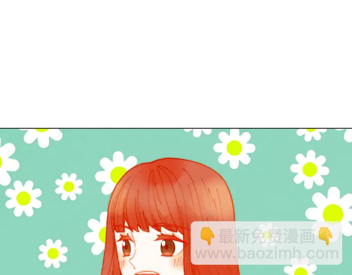 緋聞女一號 - 番外4 結婚(2/3) - 7