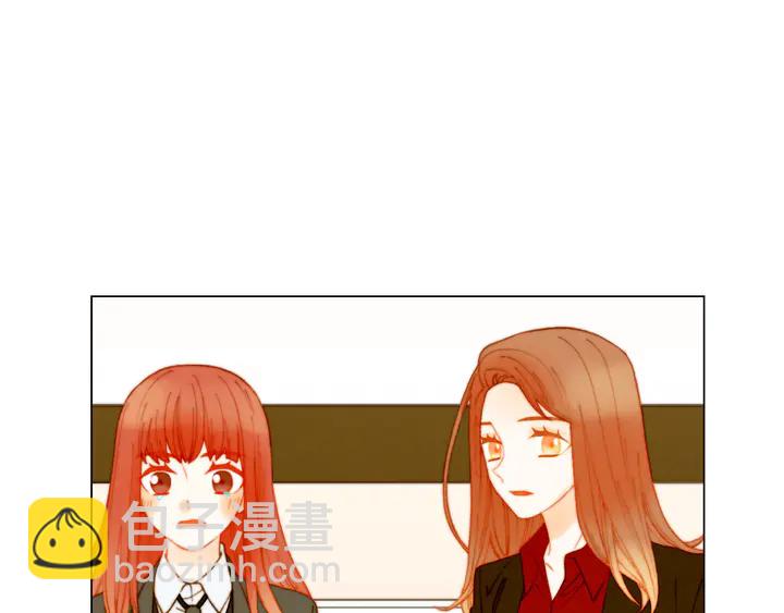 緋聞女一號 - 番外4 結婚(2/3) - 1