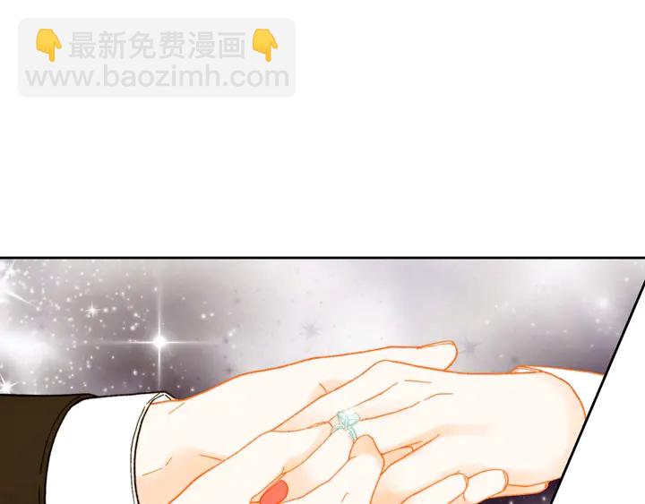 緋聞女一號 - 番外6 公共場合秀恩愛(3/3) - 2