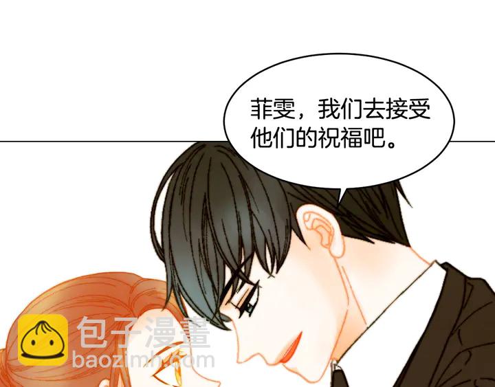 緋聞女一號 - 番外6 公共場合秀恩愛(3/3) - 1