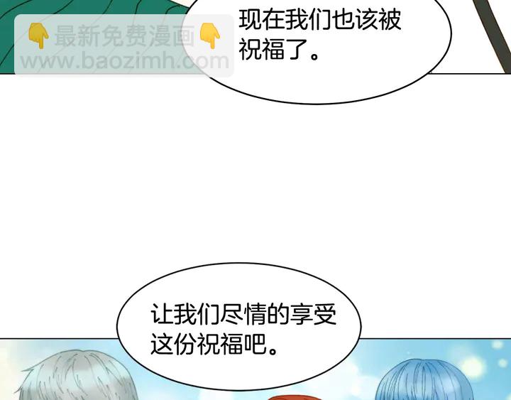 緋聞女一號 - 番外6 公共場合秀恩愛(3/3) - 6