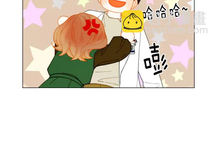 緋聞女一號 - 番外6 公共場合秀恩愛(1/3) - 3