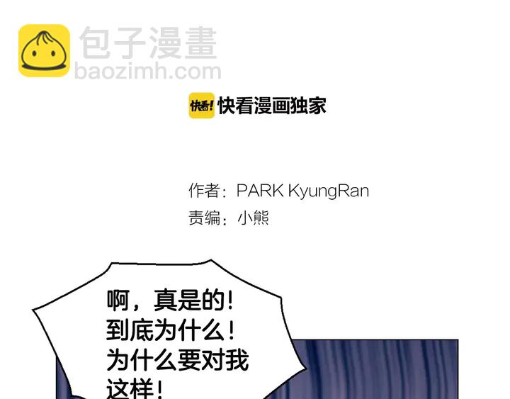 緋聞女一號 - 番外6 公共場合秀恩愛(1/3) - 2