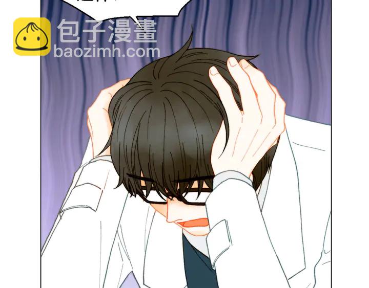 緋聞女一號 - 番外6 公共場合秀恩愛(1/3) - 3