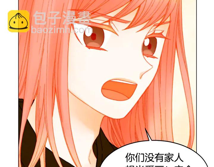 緋聞女一號 - 番外6 公共場合秀恩愛(1/3) - 1