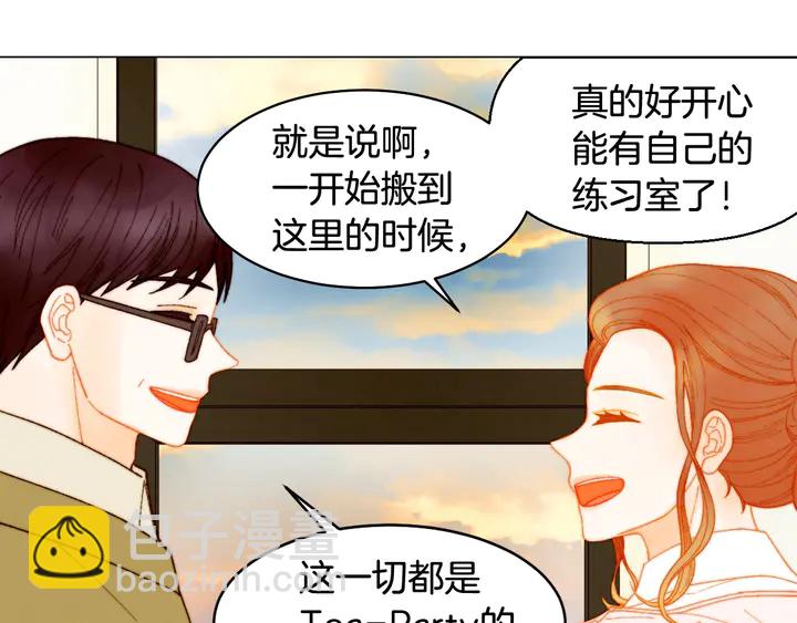 緋聞女一號 - 番外6 公共場合秀恩愛(1/3) - 3