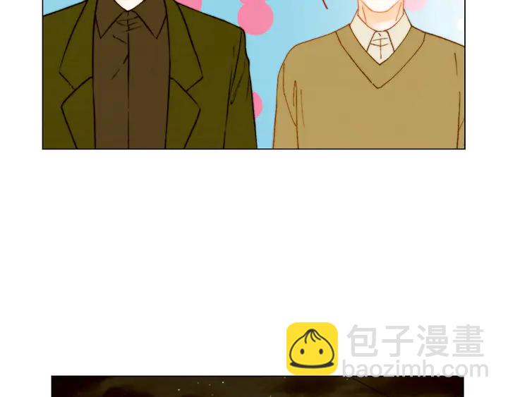 緋聞女一號 - 番外6 公共場合秀恩愛(2/3) - 5