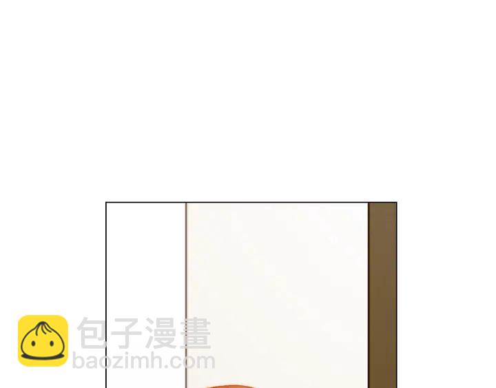 緋聞女一號 - 番外6 公共場合秀恩愛(2/3) - 5