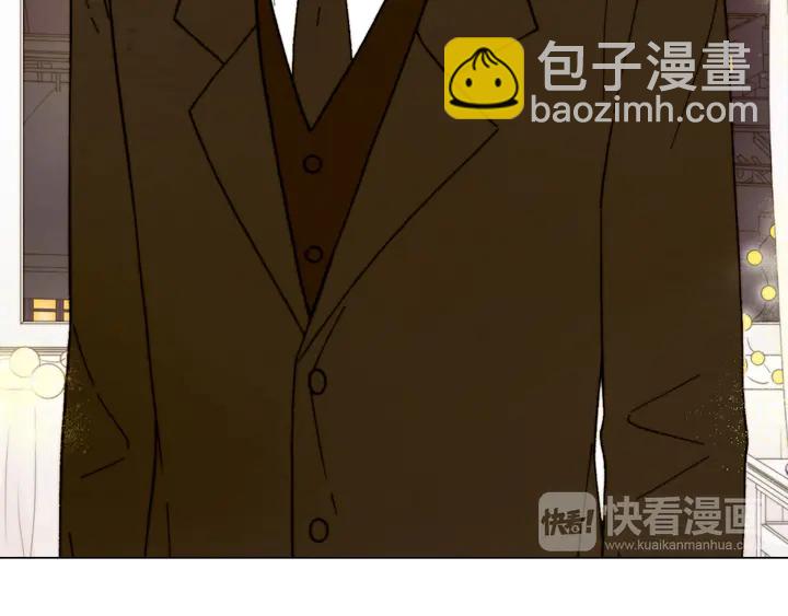 緋聞女一號 - 番外6 公共場合秀恩愛(2/3) - 4