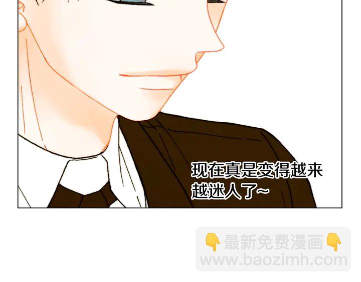 緋聞女一號 - 番外8 竟然相過那麼多次親(3/3) - 2