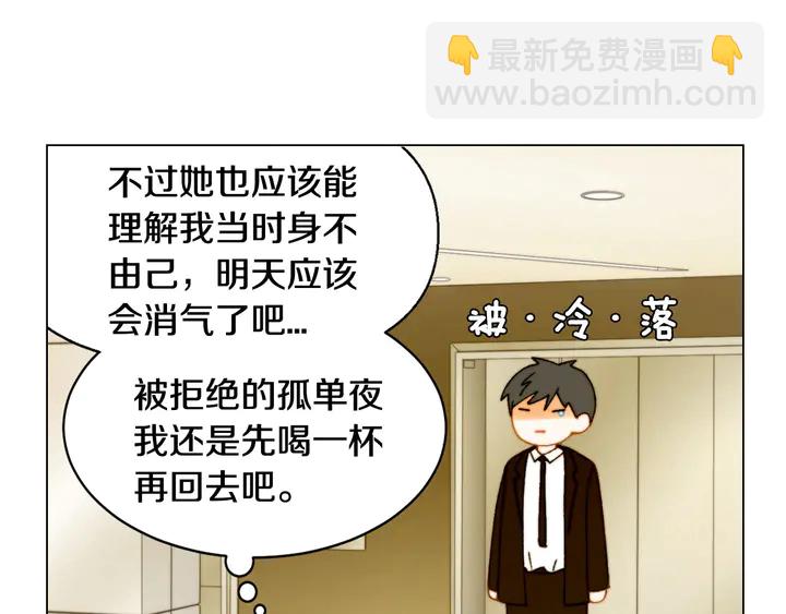 緋聞女一號 - 番外8 竟然相過那麼多次親(3/3) - 3