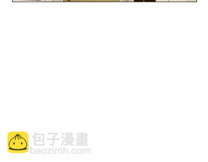 緋聞女一號 - 番外8 竟然相過那麼多次親(3/3) - 1