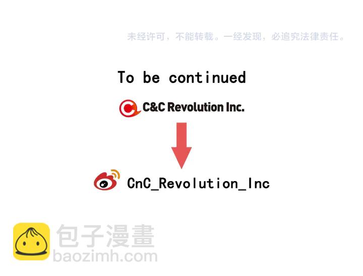 緋聞女一號 - 番外8 竟然相過那麼多次親(3/3) - 3