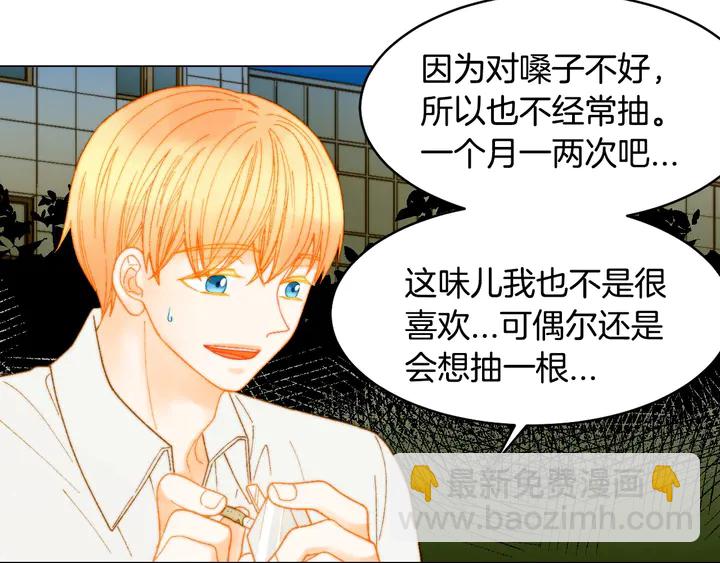 緋聞女一號 - 番外8 竟然相過那麼多次親(1/3) - 5