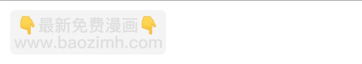 緋聞女一號 - 番外8 竟然相過那麼多次親(1/3) - 6