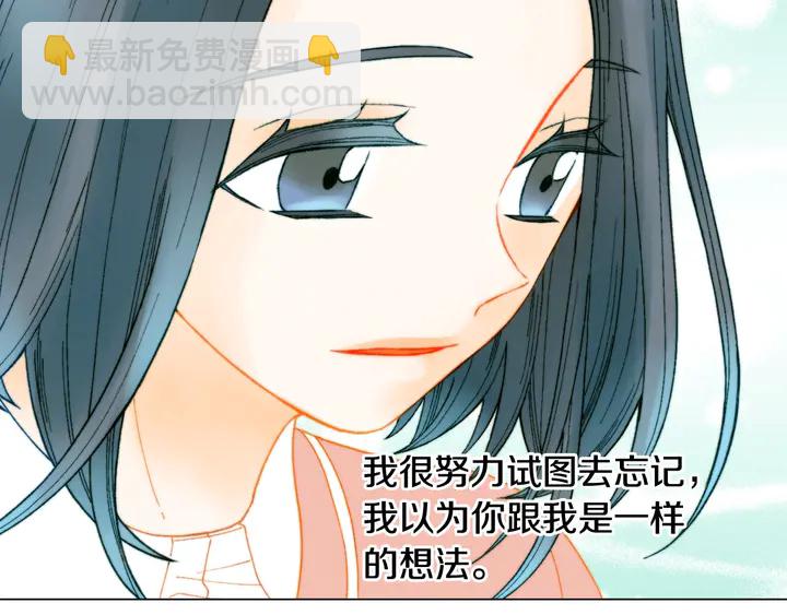 緋聞女一號 - 番外8 竟然相過那麼多次親(1/3) - 2