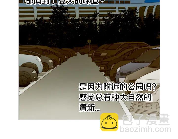 緋聞女一號 - 番外8 竟然相過那麼多次親(1/3) - 3