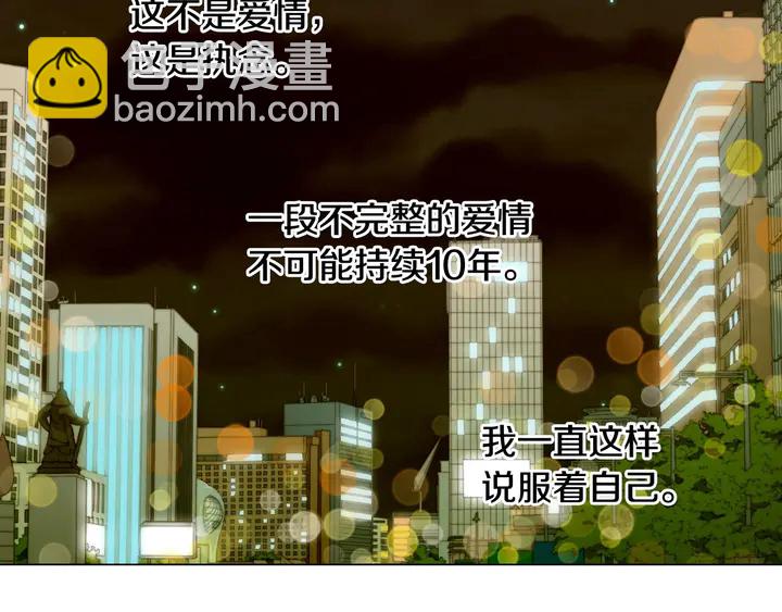 緋聞女一號 - 番外8 竟然相過那麼多次親(1/3) - 2