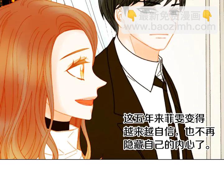 緋聞女一號 - 番外8 竟然相過那麼多次親(2/3) - 8