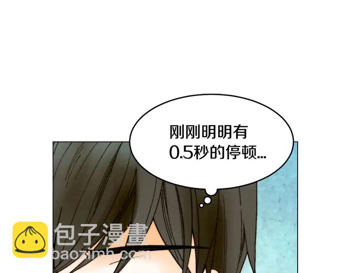 緋聞女一號 - 番外8 竟然相過那麼多次親(2/3) - 1