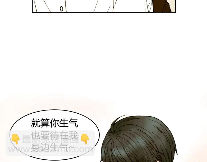 緋聞女一號 - 番外8 竟然相過那麼多次親(2/3) - 7