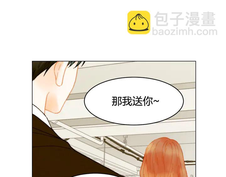 緋聞女一號 - 番外8 竟然相過那麼多次親(2/3) - 4