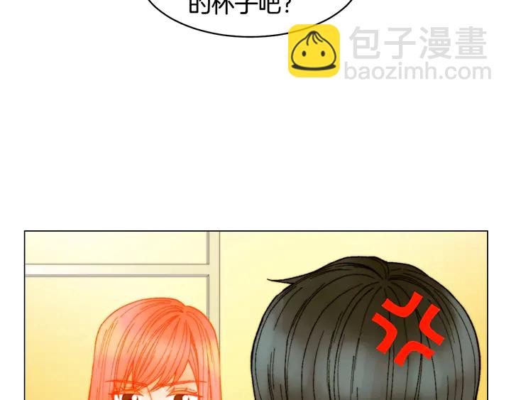 緋聞女一號 - 番外10 愛的印記(2/3) - 1