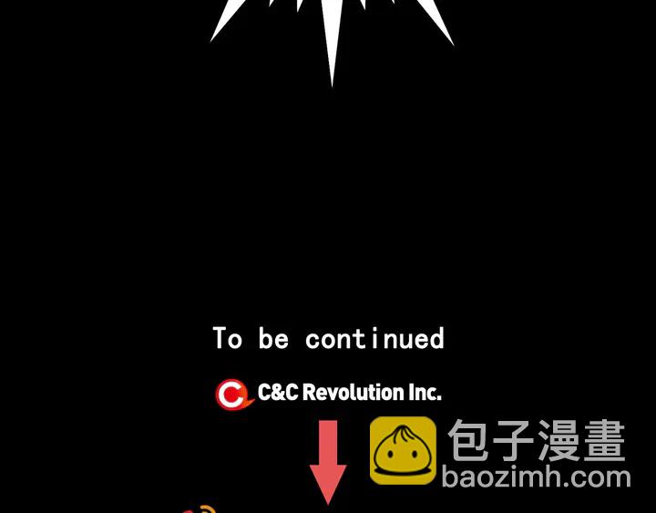 緋聞女一號 - 番外12 緊湊的婚禮行程(3/3) - 2