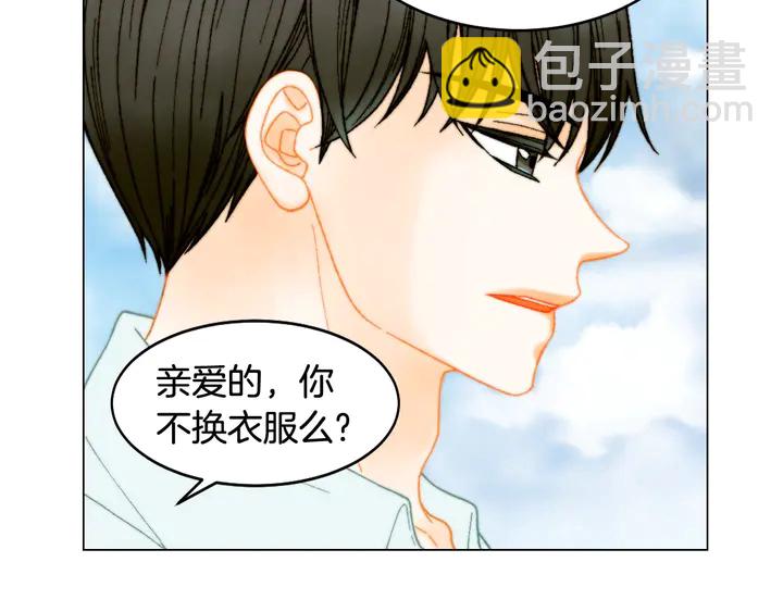 緋聞女一號 - 番外12 緊湊的婚禮行程(1/3) - 3