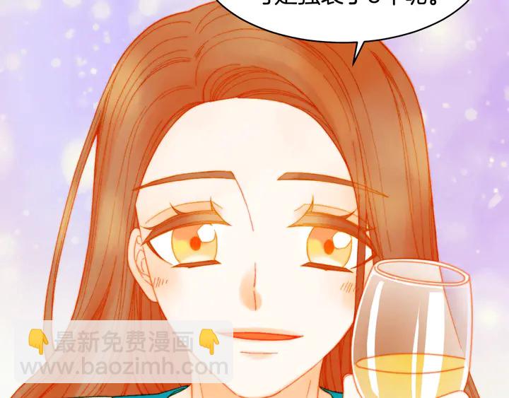 緋聞女一號 - 番外12 緊湊的婚禮行程(1/3) - 1