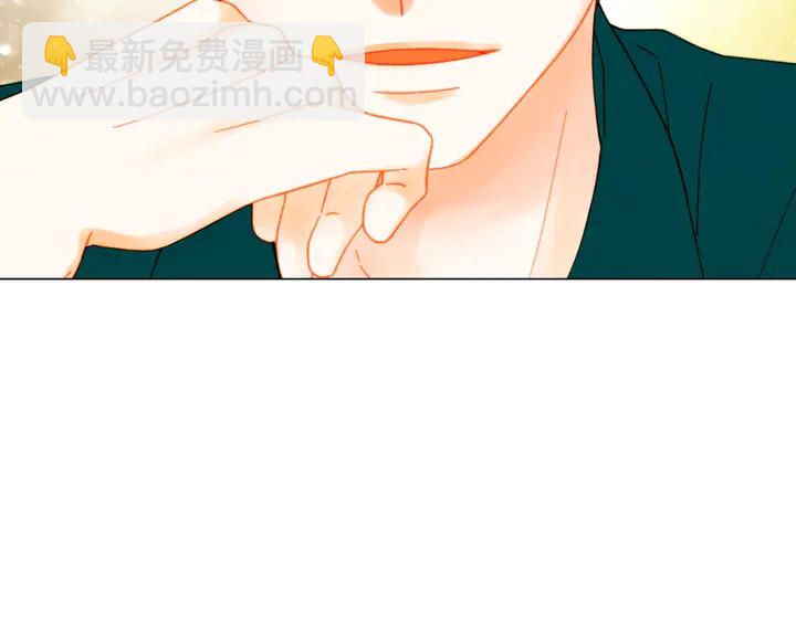 緋聞女一號 - 番外12 緊湊的婚禮行程(2/3) - 2