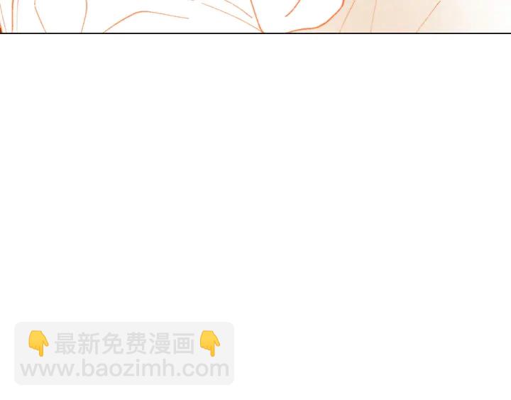 緋聞女一號 - 番外12 緊湊的婚禮行程(2/3) - 3