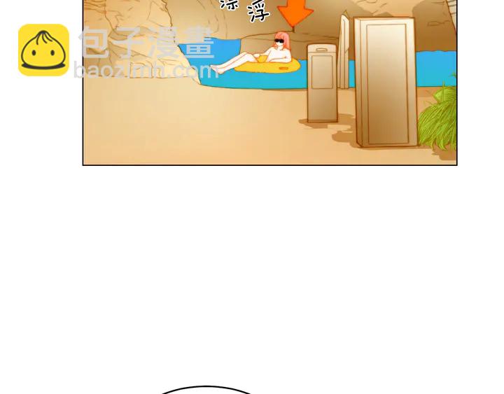 緋聞女一號 - 番外12 緊湊的婚禮行程(2/3) - 5