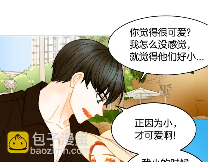 緋聞女一號 - 番外12 緊湊的婚禮行程(2/3) - 4