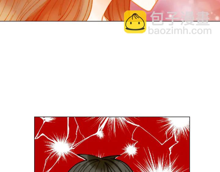 緋聞女一號 - 番外12 緊湊的婚禮行程(2/3) - 1